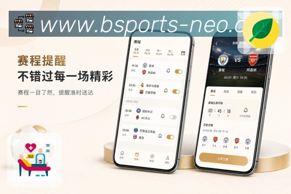 App直播数据联动预览
