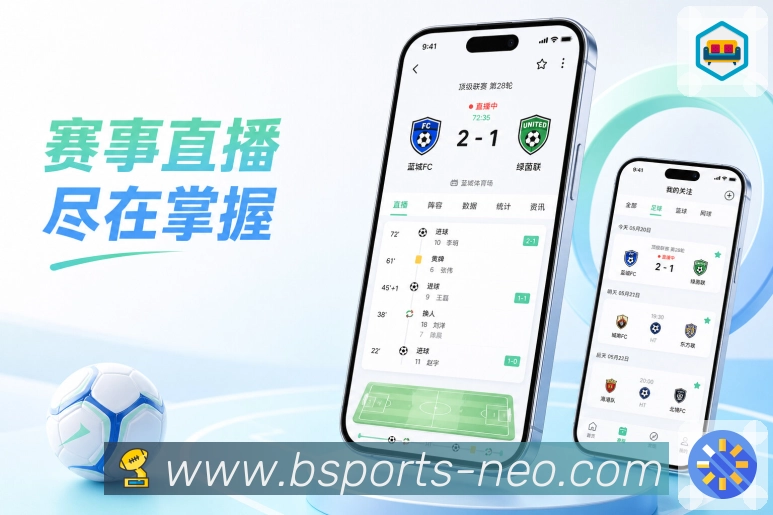直播数据App下载二维码